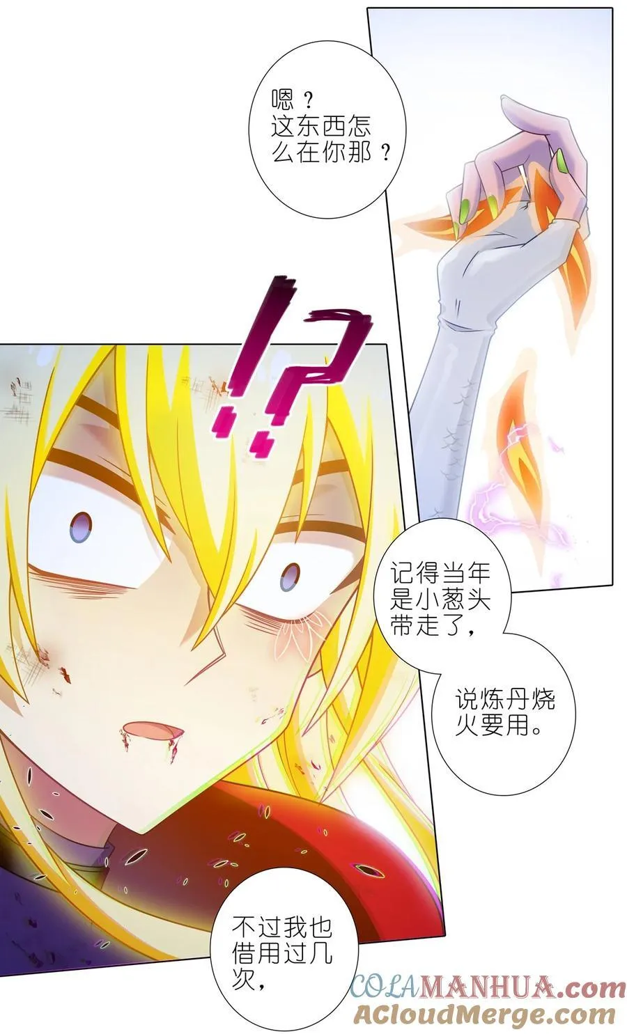 第499坑 打游戏不要跳关！ 第5页