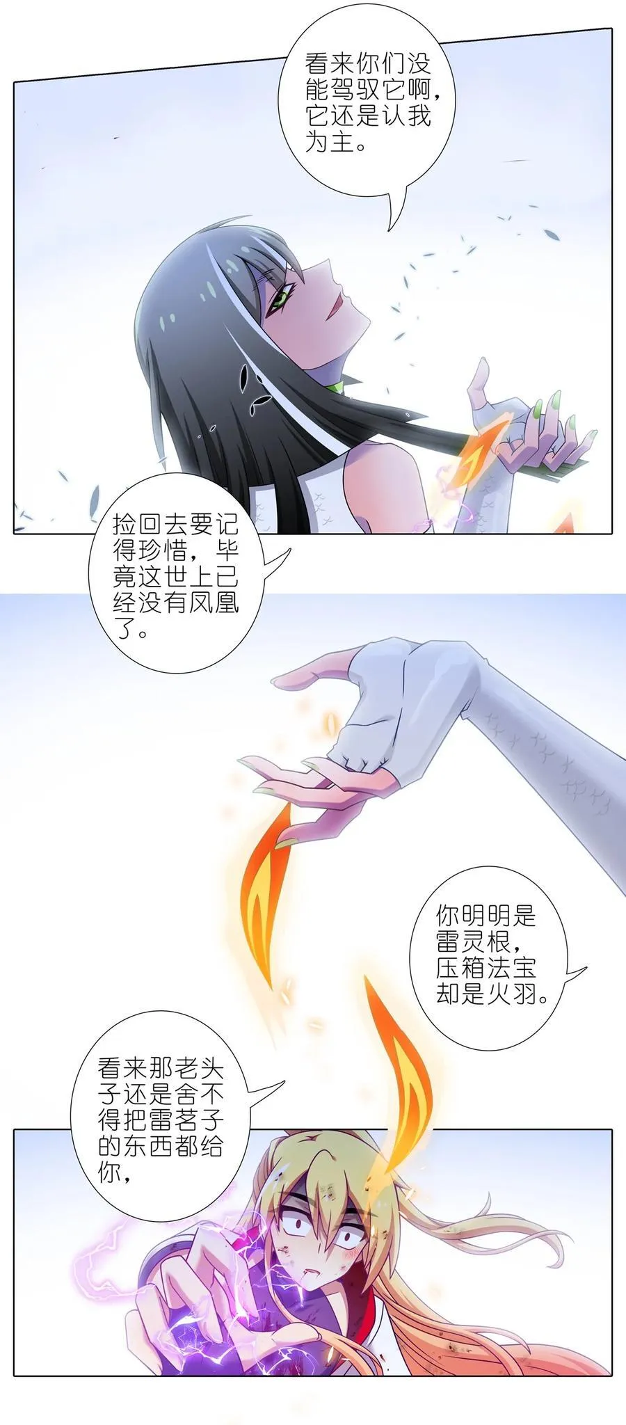 第499坑 打游戏不要跳关！ 第6页