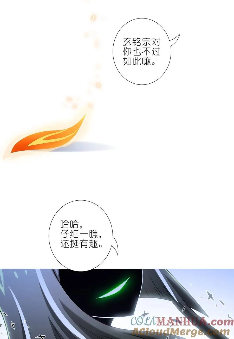 第499坑 打游戏不要跳关！ 第7页