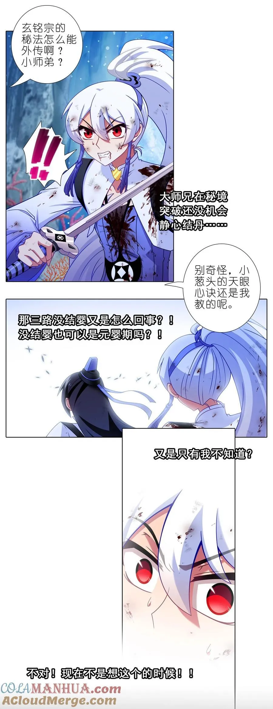 第499坑 打游戏不要跳关！ 第9页