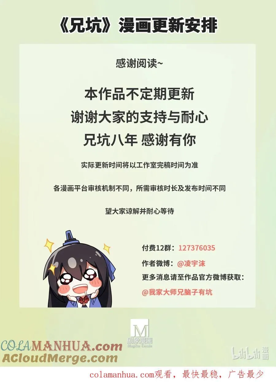 第499坑 打游戏不要跳关！ 第15页
