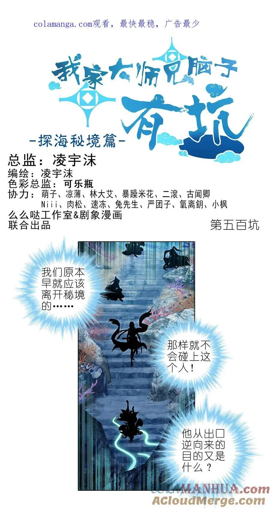 第499坑 打游戏不要跳关！ 第16页