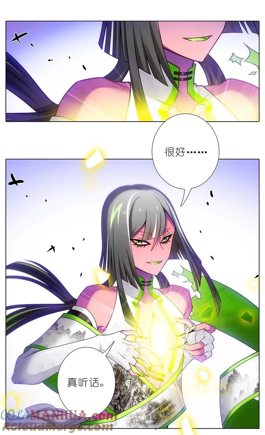 第501坑 无礼之徒 第3页
