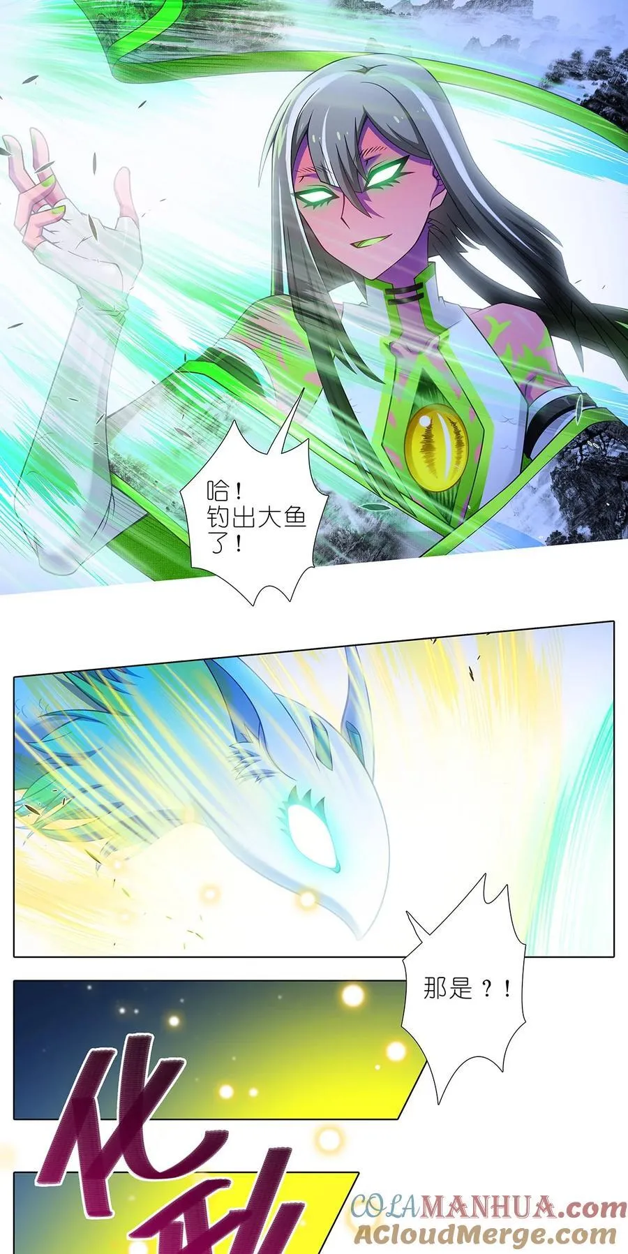 第501坑 无礼之徒 第8页