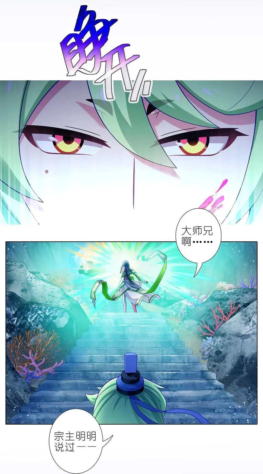 第504坑 老老实实 第10页