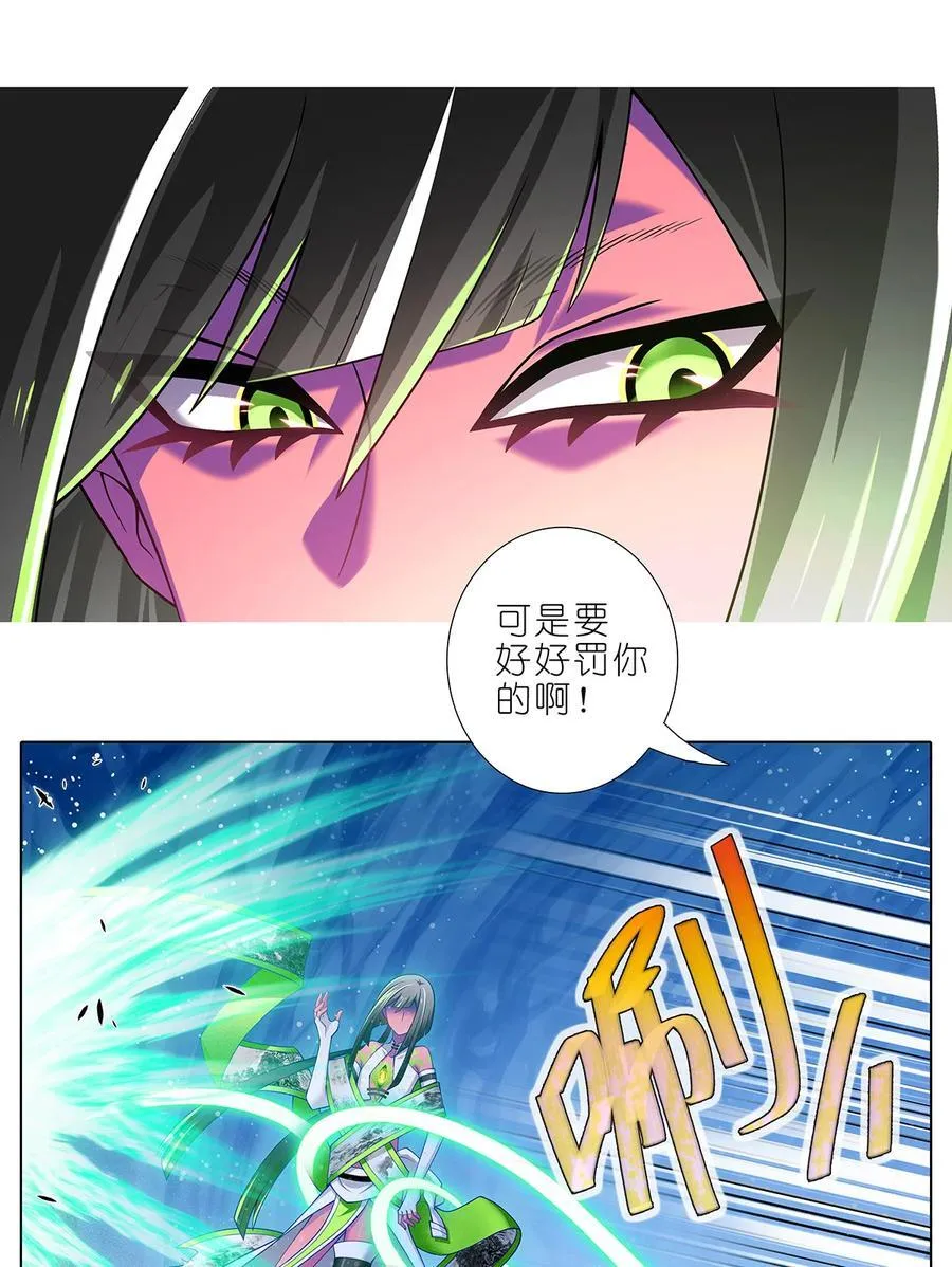 第504坑 老老实实 第12页