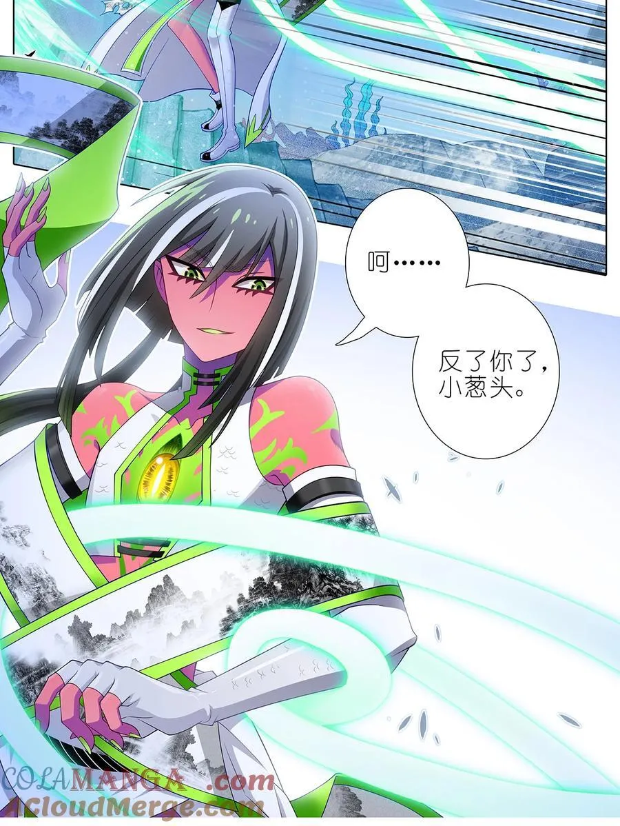 第504坑 老老实实 第13页