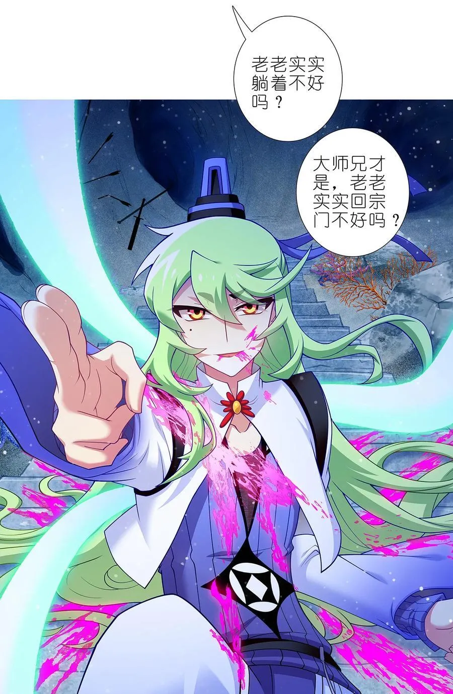 第504坑 老老实实 第14页