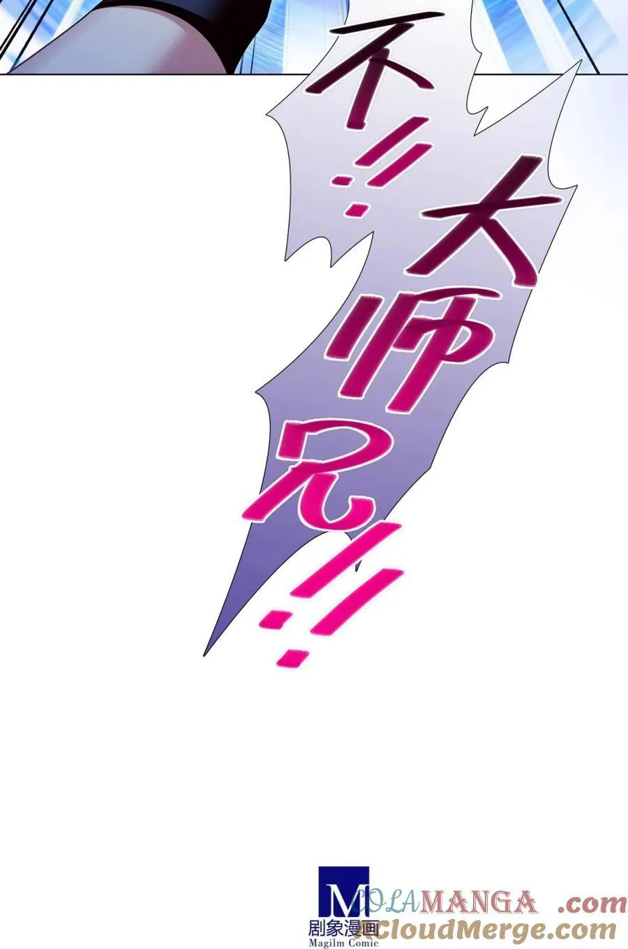 第505坑 两只手，只能抓住两个人 第10页