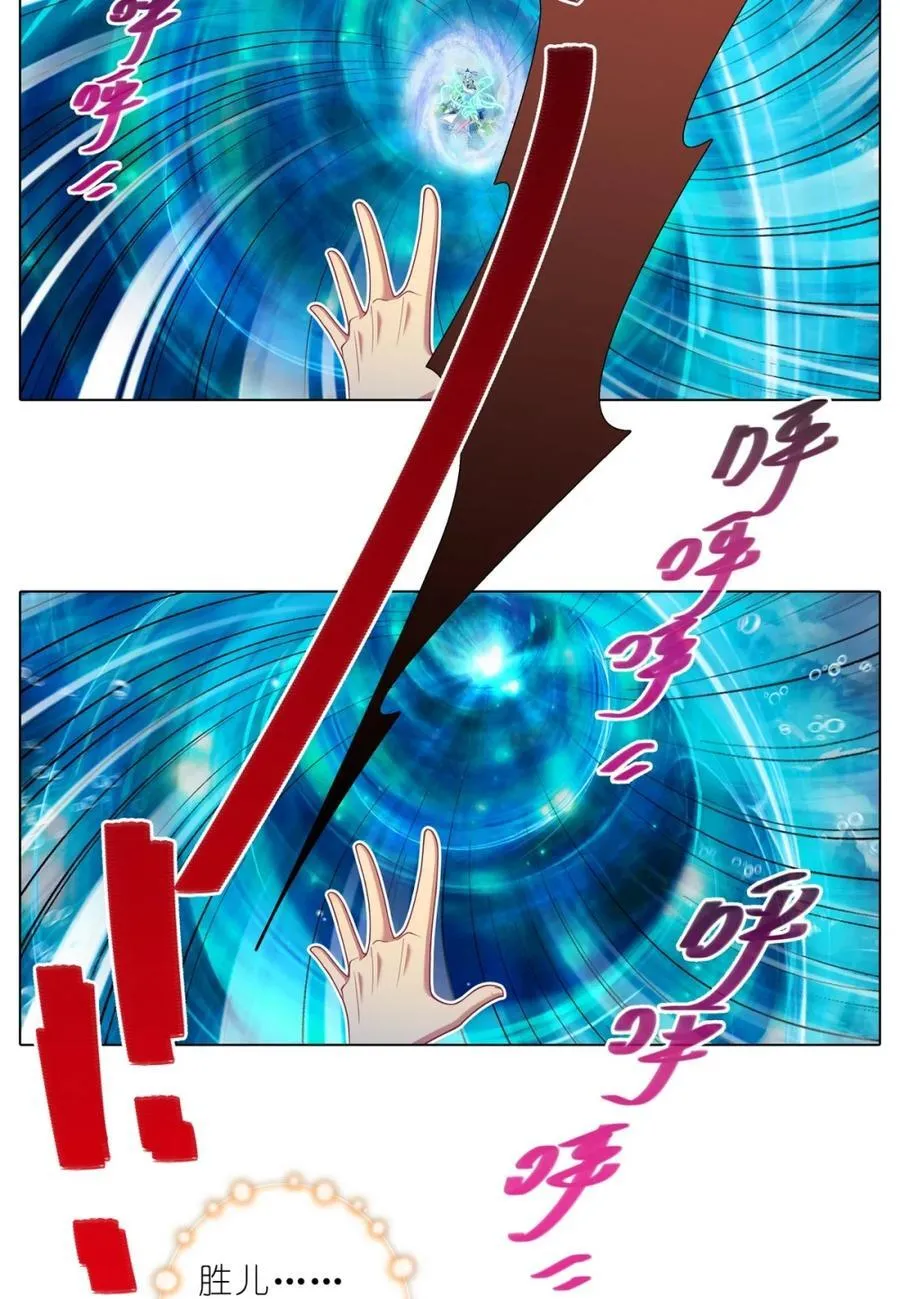 第506坑 还要多久？ 第2页
