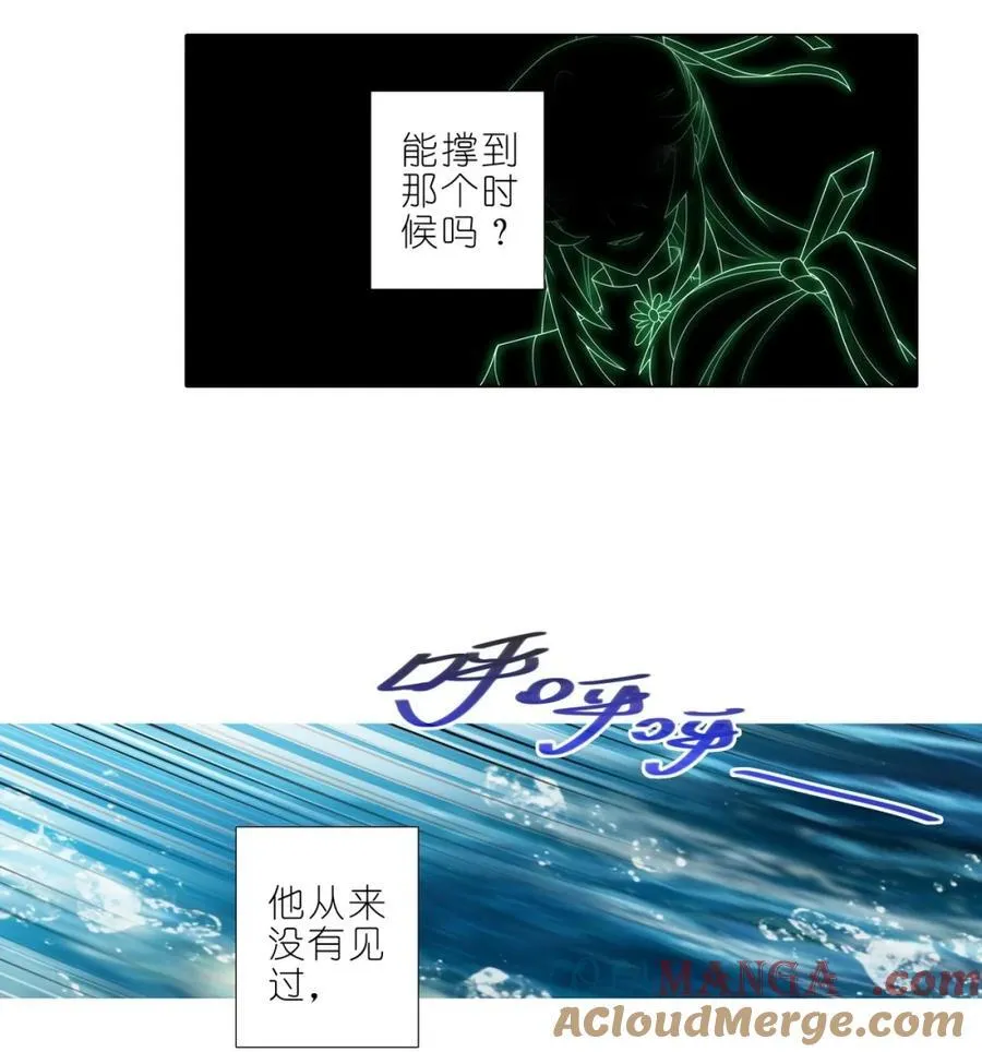 第506坑 还要多久？ 第11页