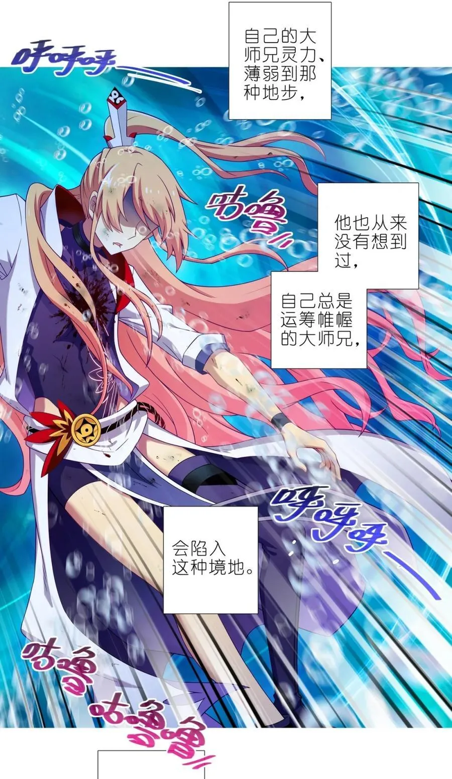 第506坑 还要多久？ 第12页
