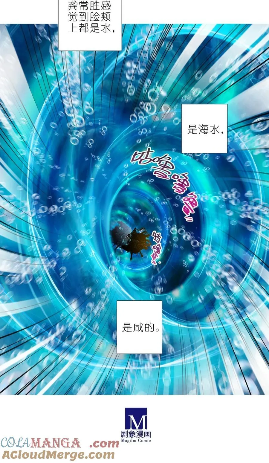 第506坑 还要多久？ 第13页