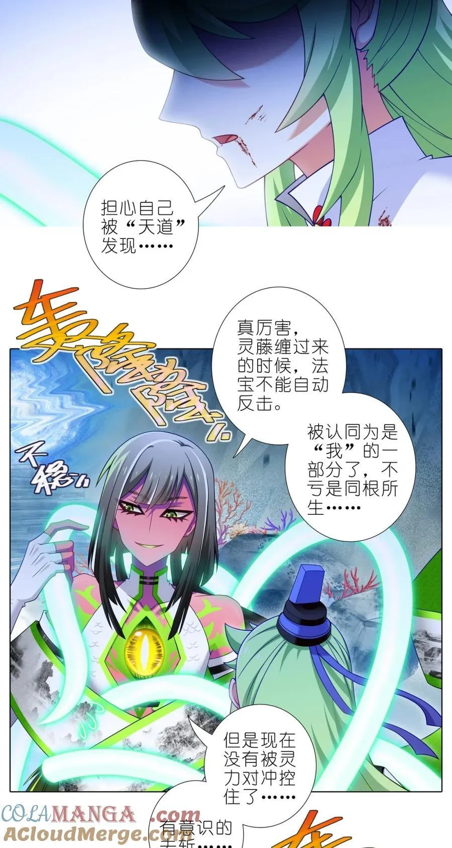 第506坑 还要多久？ 第19页