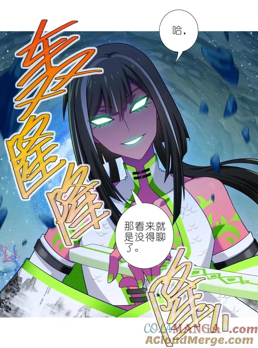 第507坑 他的身份？ 第5页