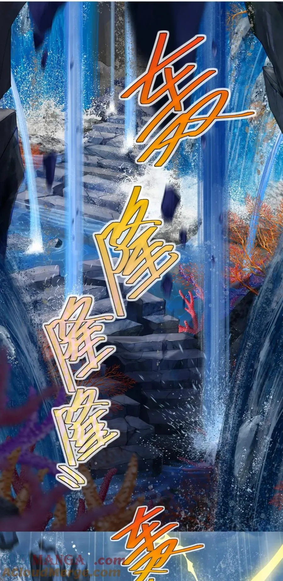 第507坑 他的身份？ 第6页