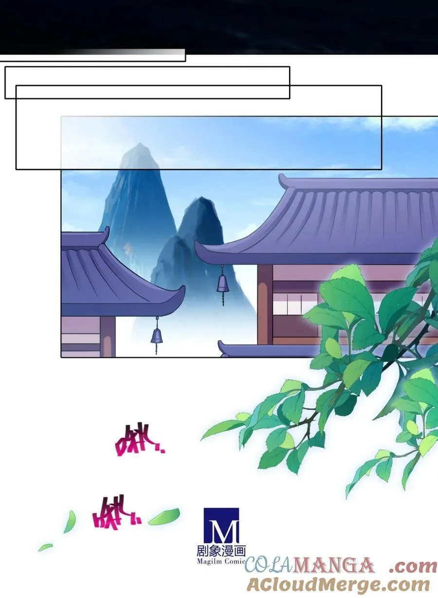 第507坑 他的身份？ 第8页