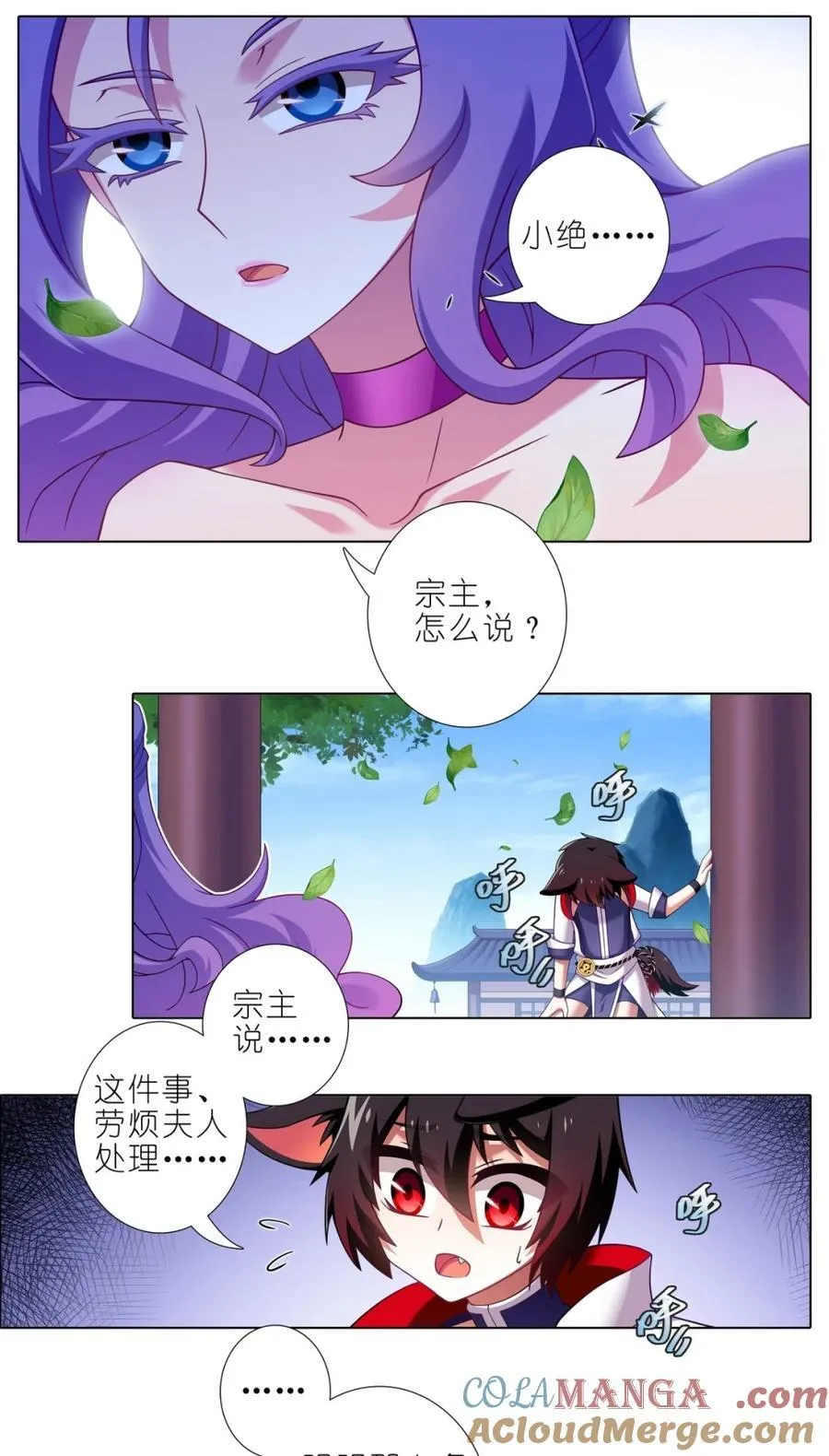 第507坑 他的身份？ 第10页