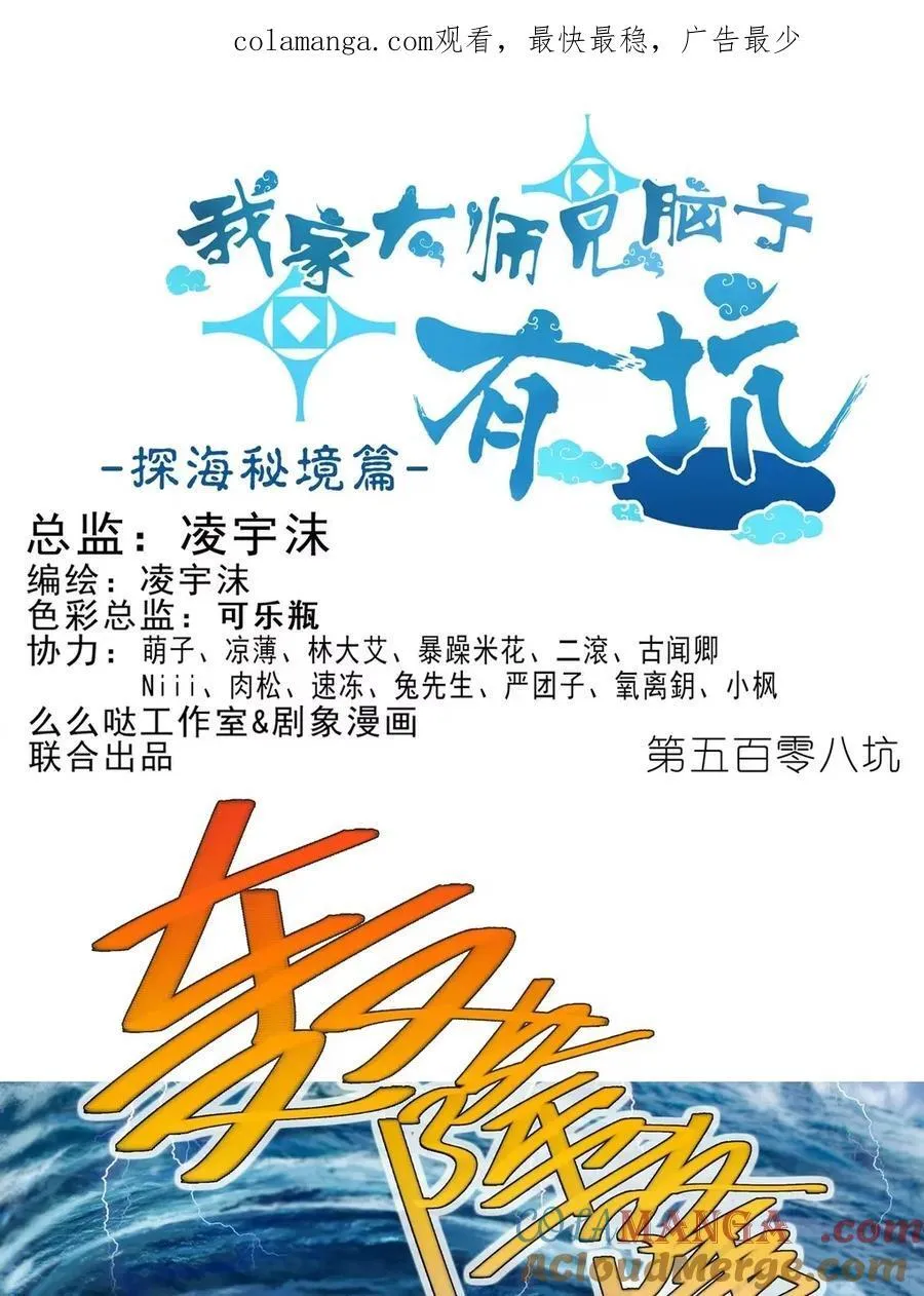 第508坑 出口，还没关上 第1页