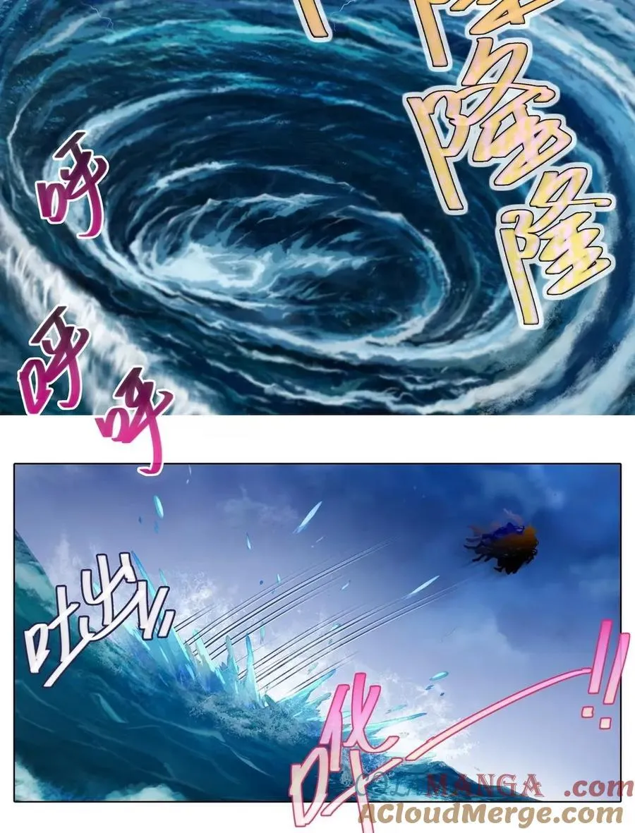 第508坑 出口，还没关上 第2页