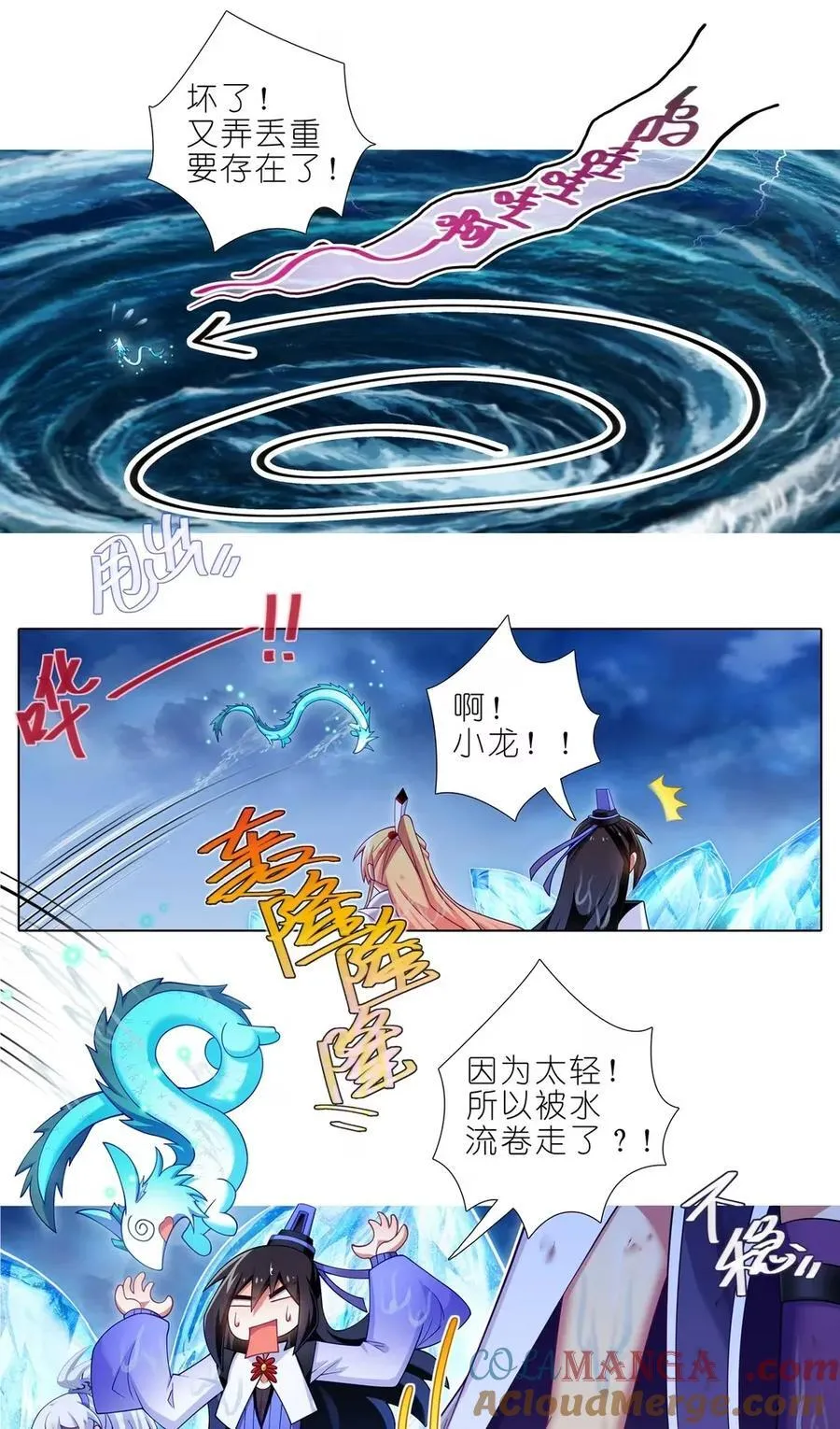 第508坑 出口，还没关上 第5页