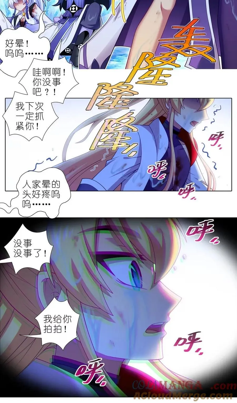 第508坑 出口，还没关上 第6页
