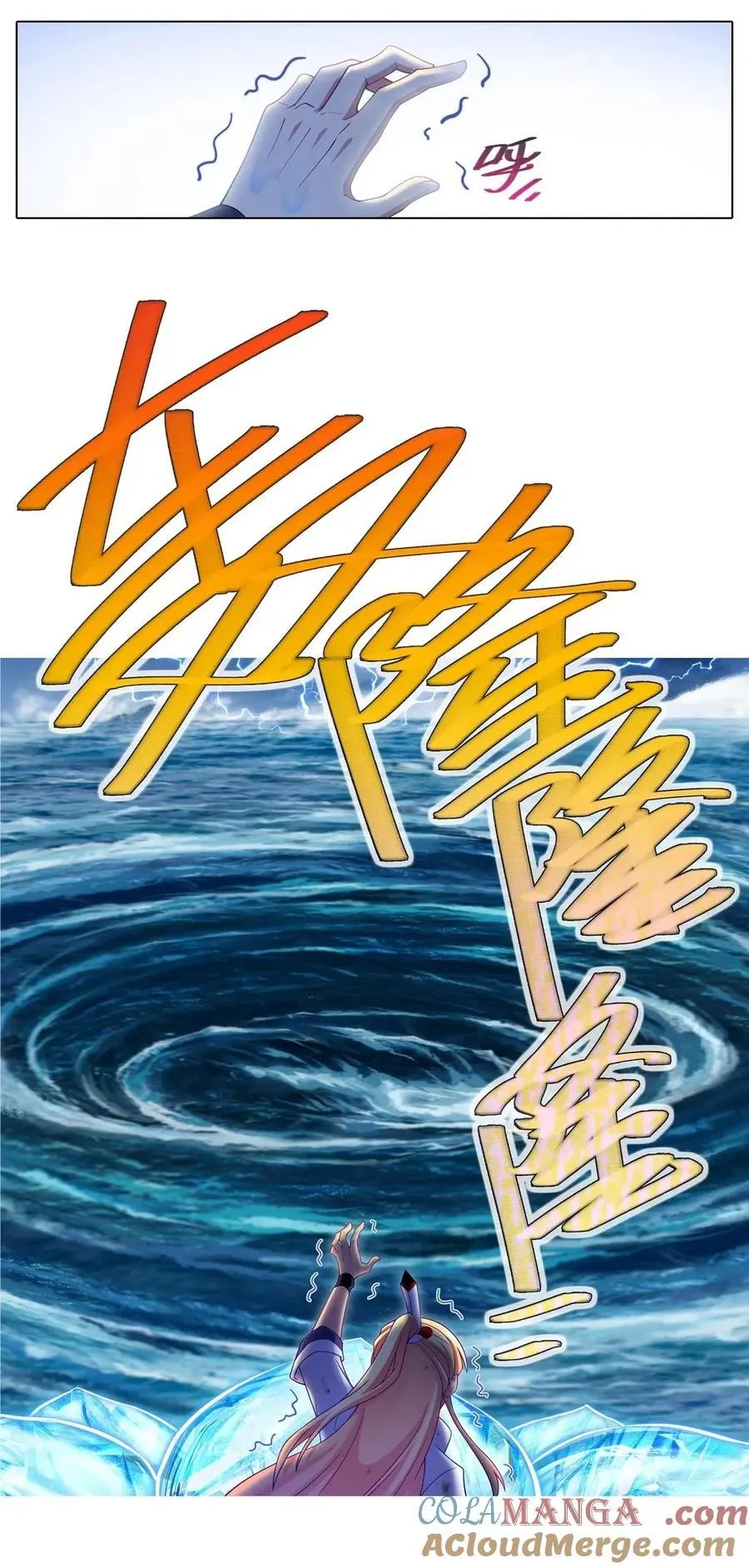 第508坑 出口，还没关上 第7页