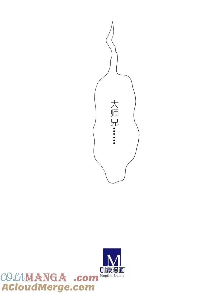 第508坑 出口，还没关上 第8页