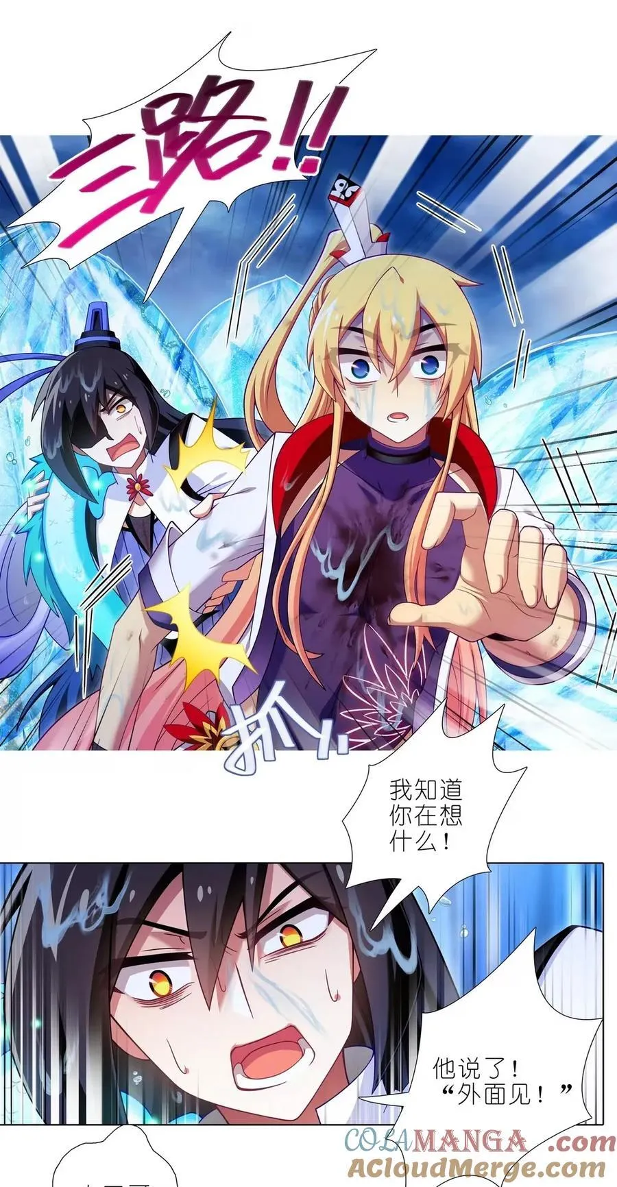 第508坑 出口，还没关上 第9页