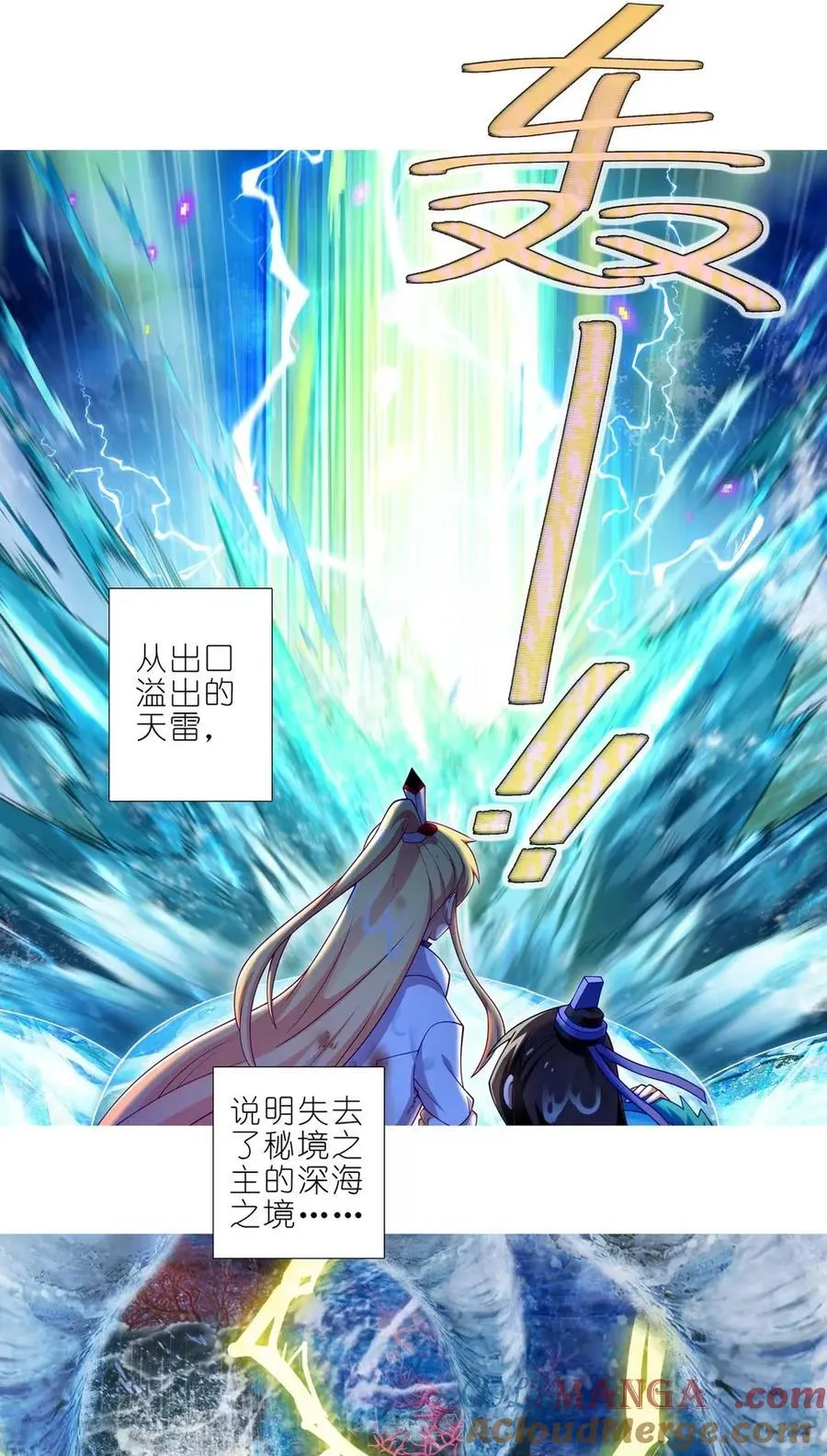 第508坑 出口，还没关上 第11页