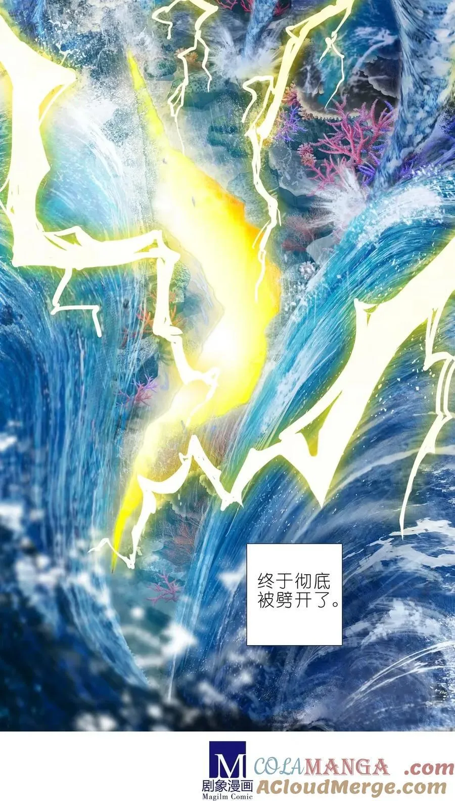 第508坑 出口，还没关上 第12页