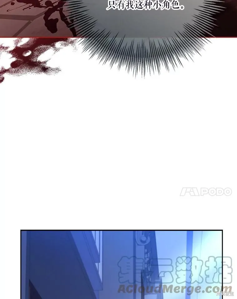 第80话 第17页