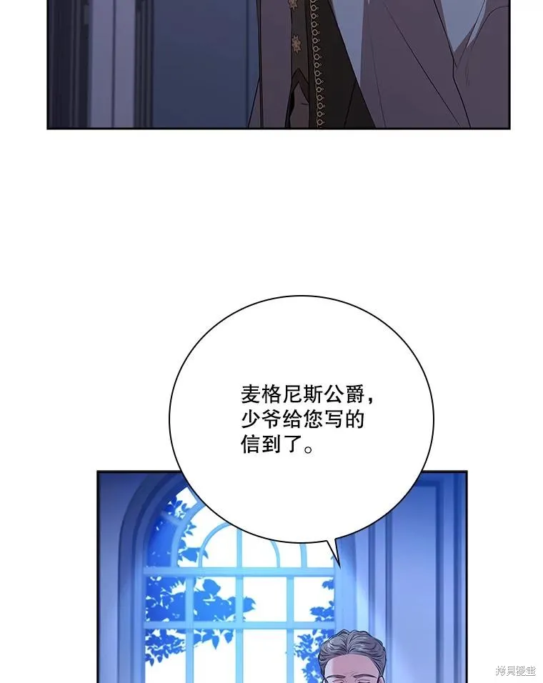 第80话 第19页