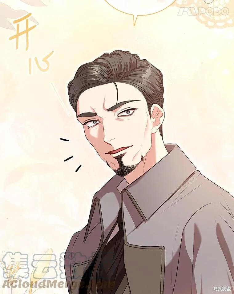 第80话 第21页