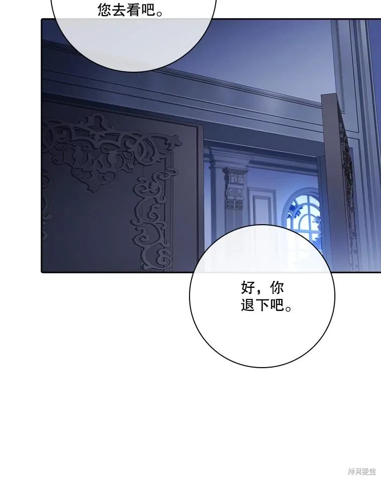 第80话 第23页