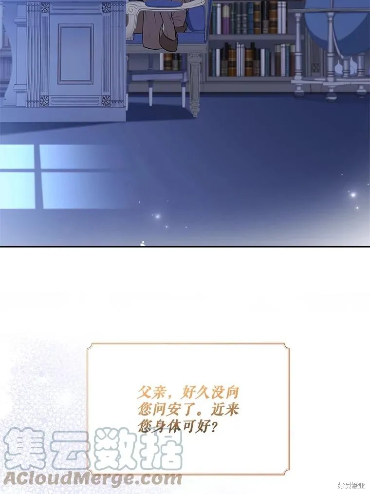 第80话 第25页