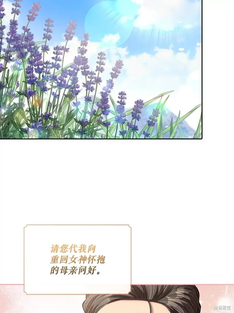 第80话 第28页