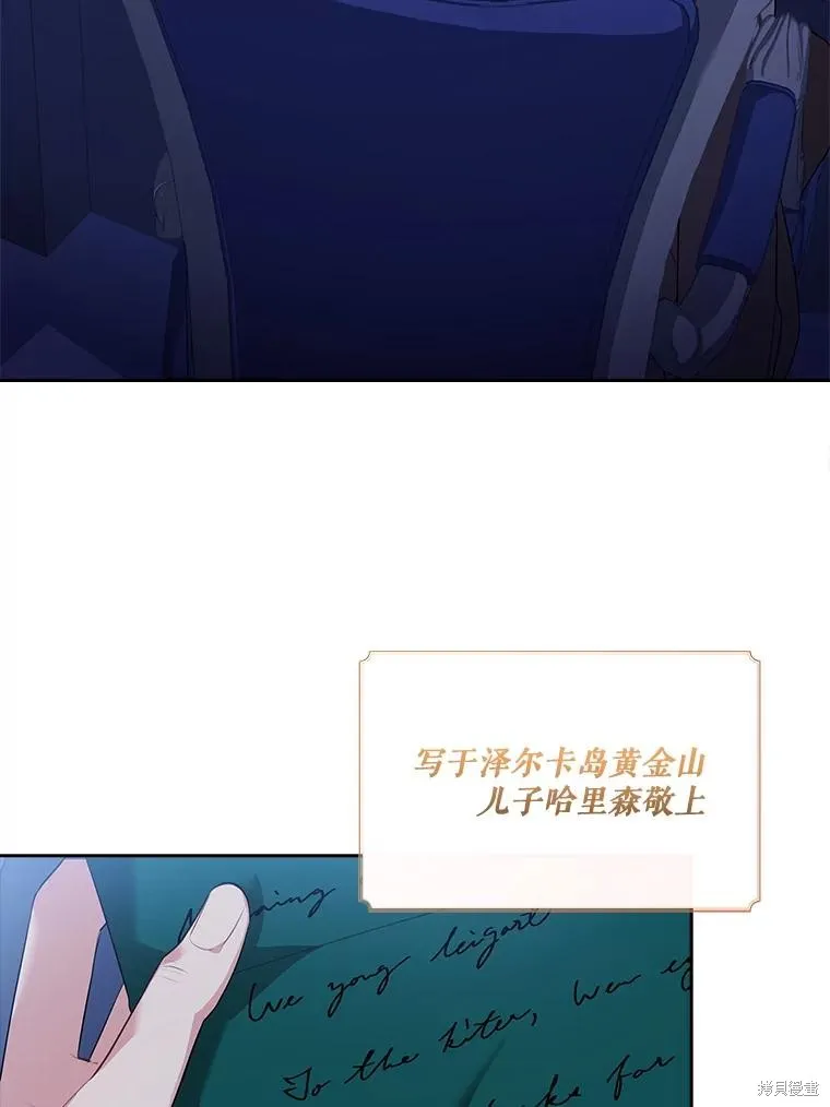 第80话 第32页