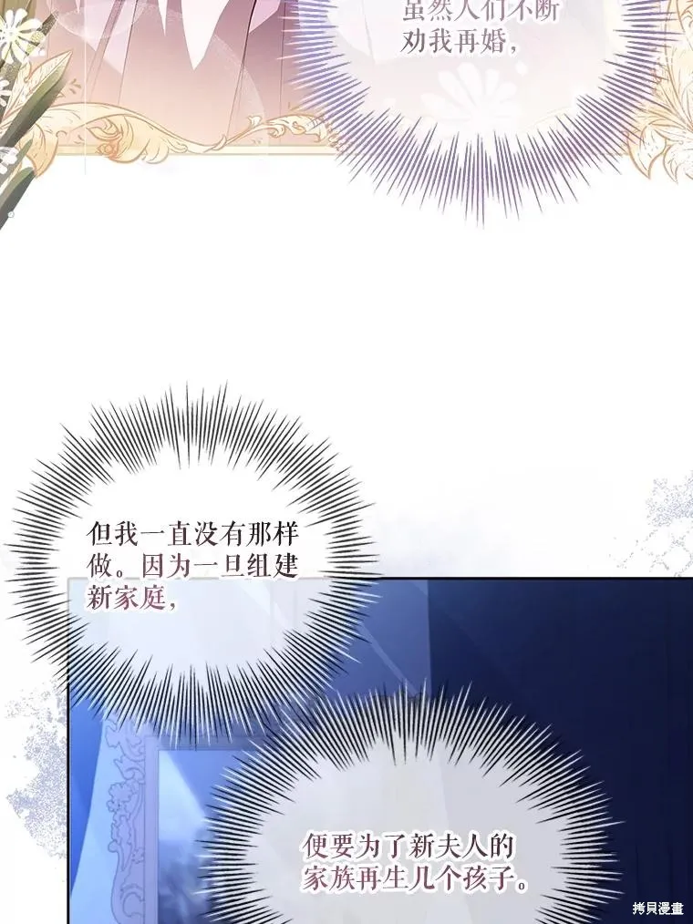 第80话 第35页