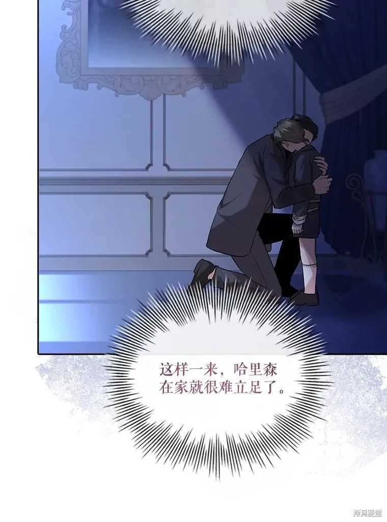 第80话 第36页