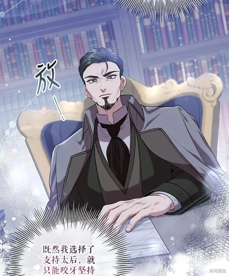 第80话 第39页