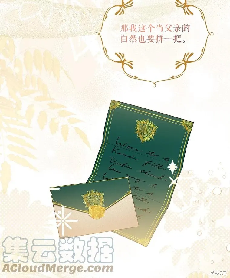 第80话 第41页
