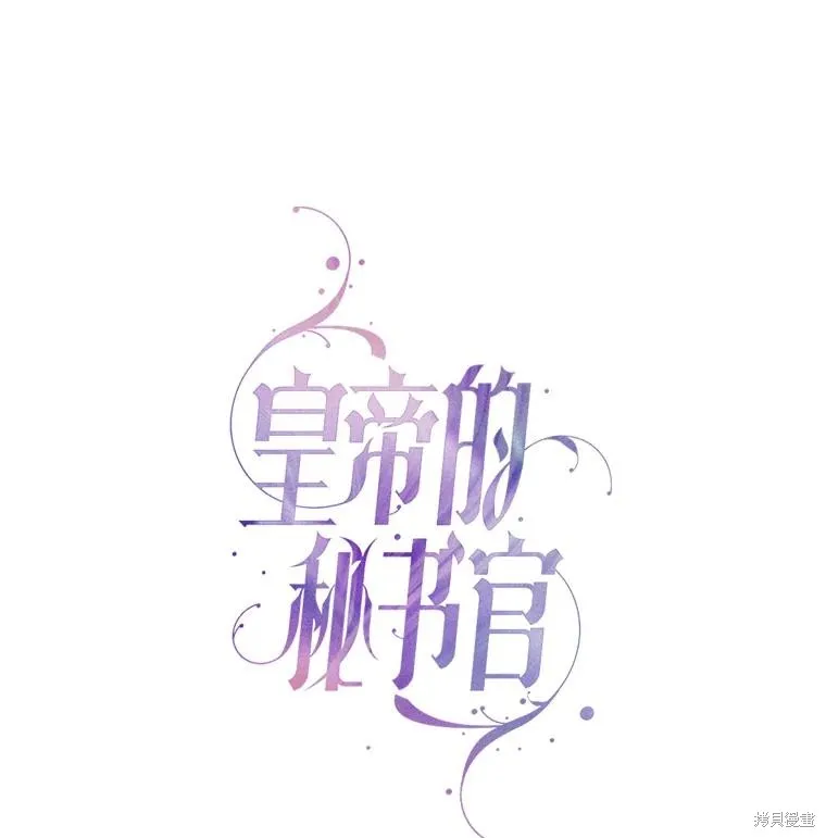 第80话 第43页