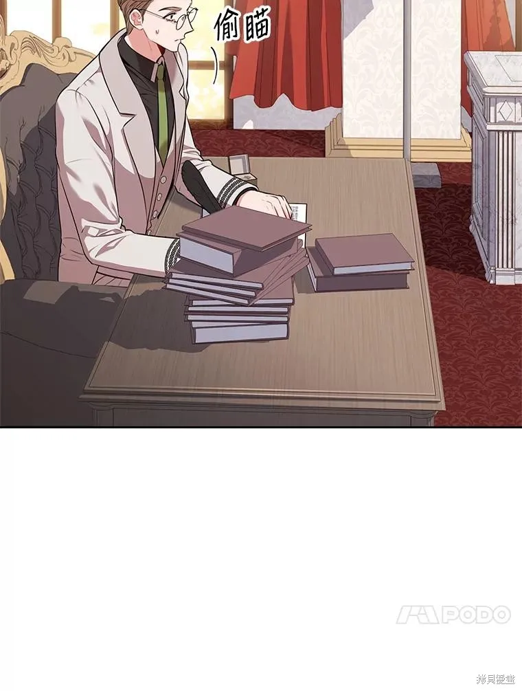 第80话 第47页