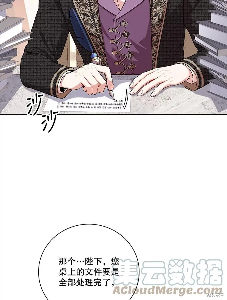 第80话 第49页