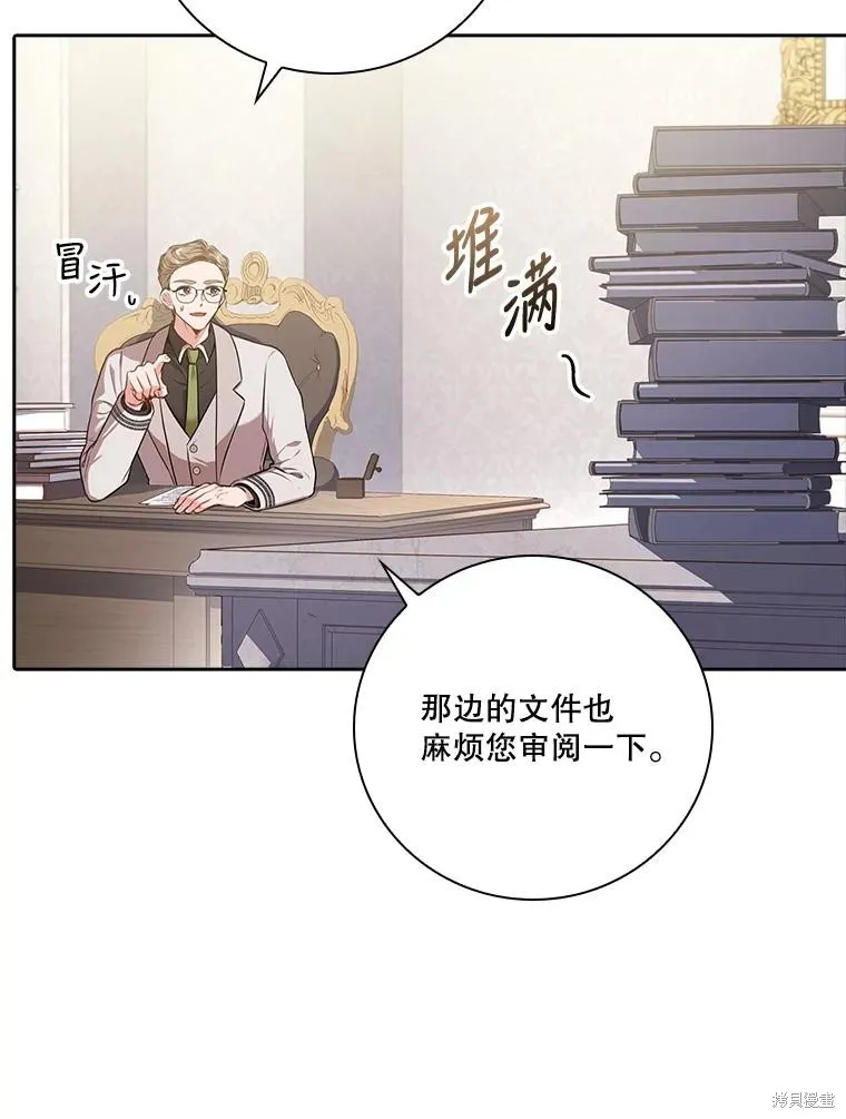 第80话 第50页