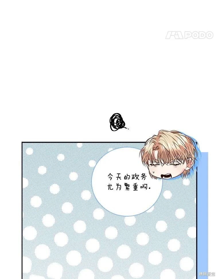 第80话 第51页