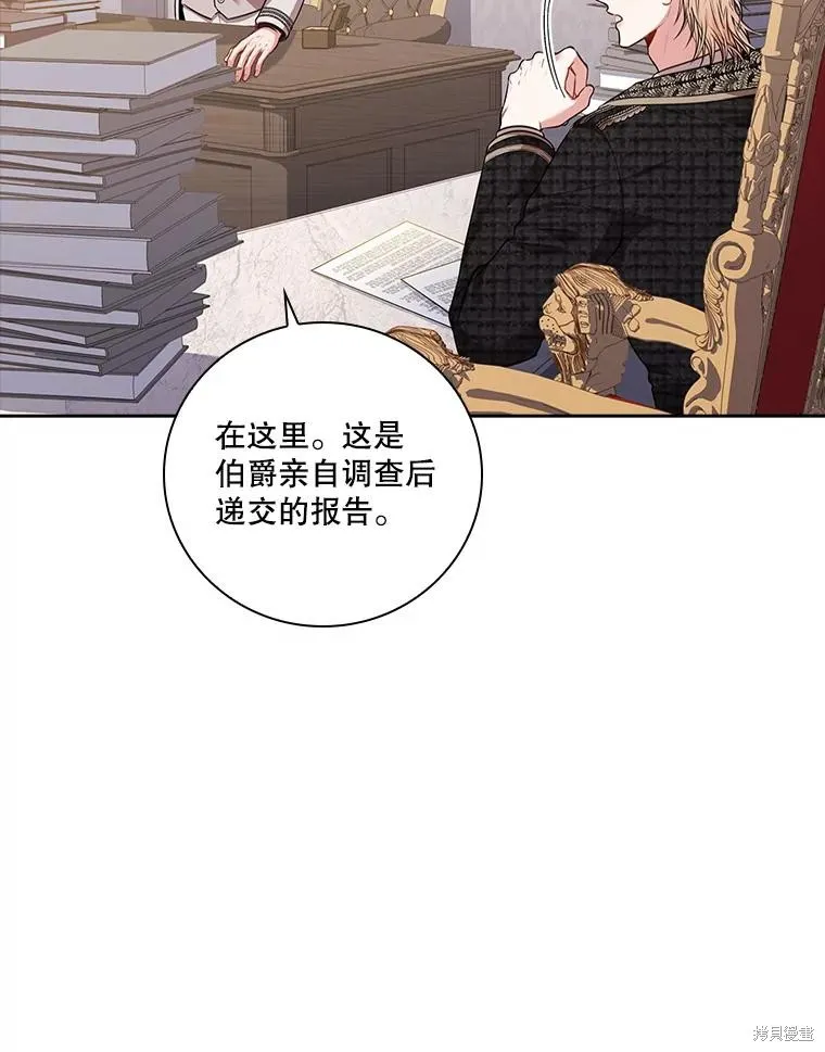 第80话 第55页
