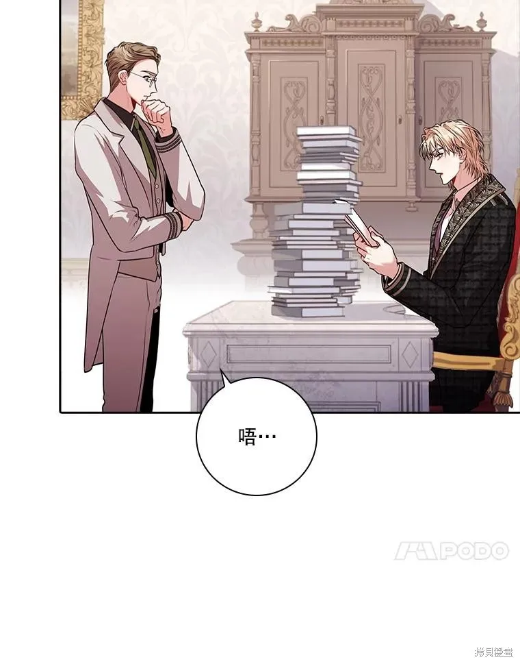 第80话 第57页