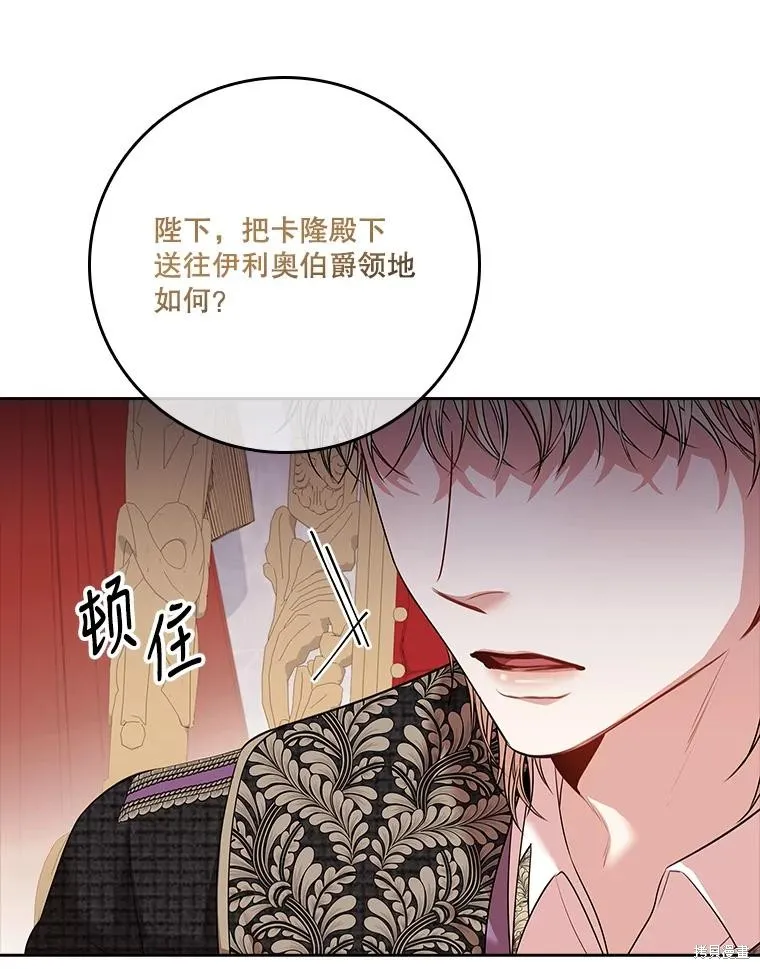 第80话 第58页